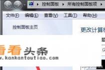 桌面图标删除了如何恢复