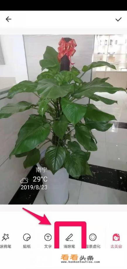 手机长图怎么p时间