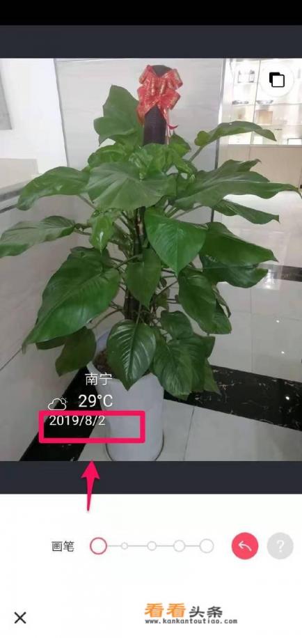 手机长图怎么p时间