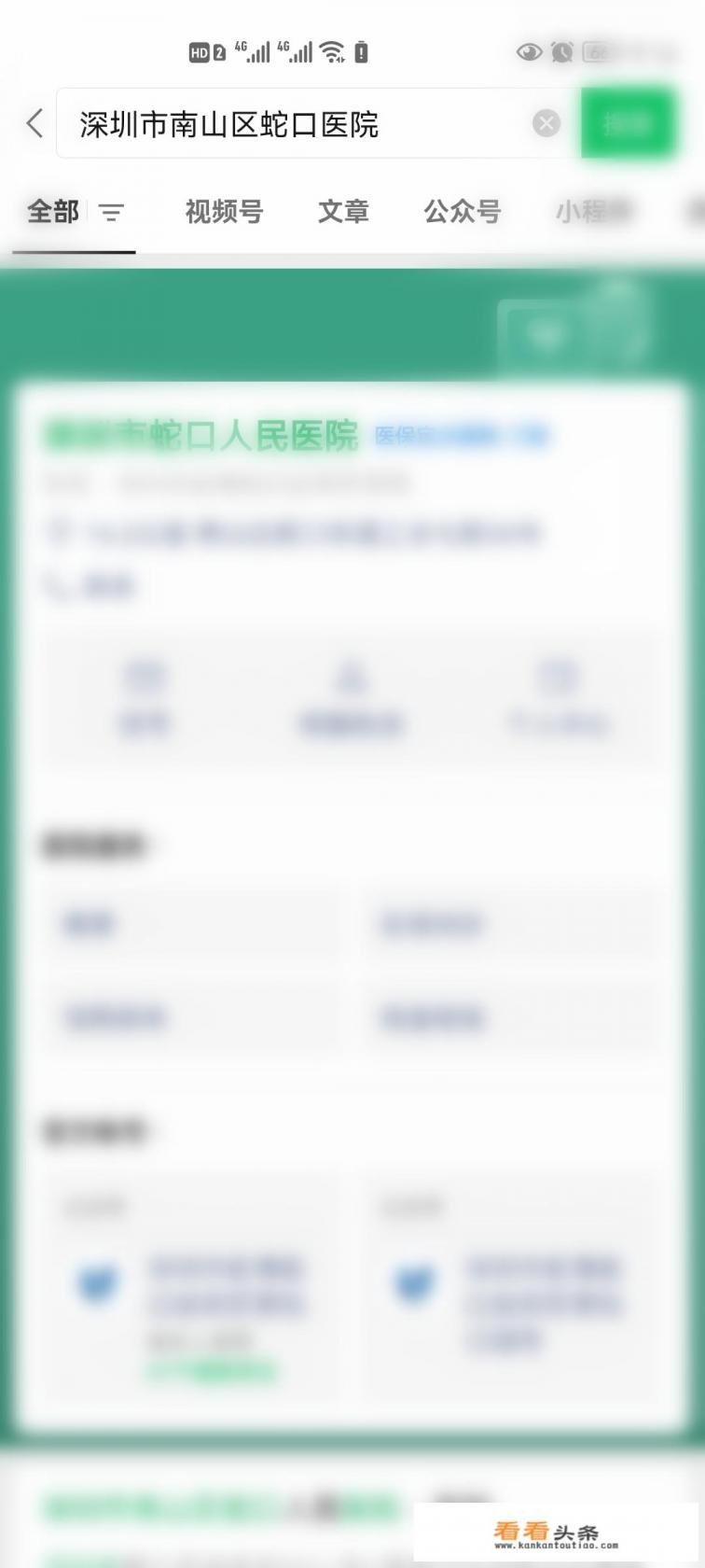 门诊发票怎么打印