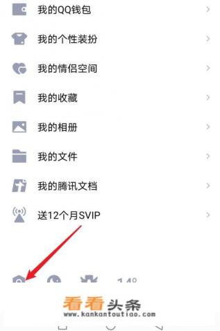 qq群被封了怎么解除 qq群被封了怎么解除