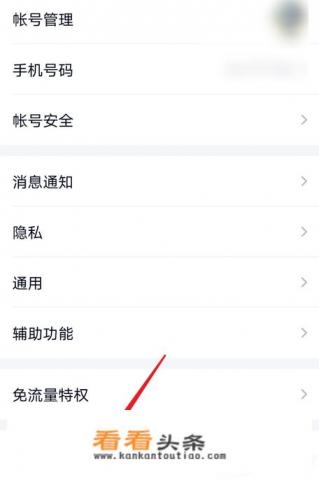 qq群被封了怎么解除 qq群被封了怎么解除