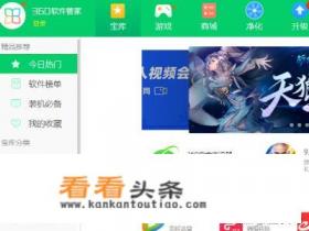 想用电脑下载影视大全怎么操作