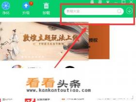 想用电脑下载影视大全怎么操作