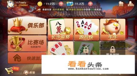 开发一个游戏需要多少钱?