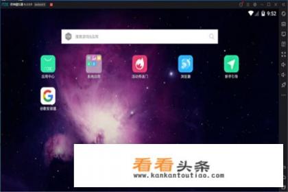 手机应用软件怎么在电脑上用