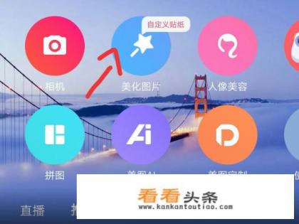 可以自己打字的图片软件