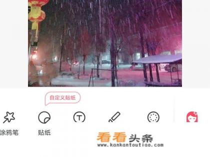 可以自己打字的图片软件