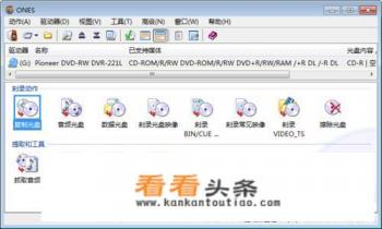 ones如何将文件复制到光盘