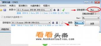 ones如何将文件复制到光盘