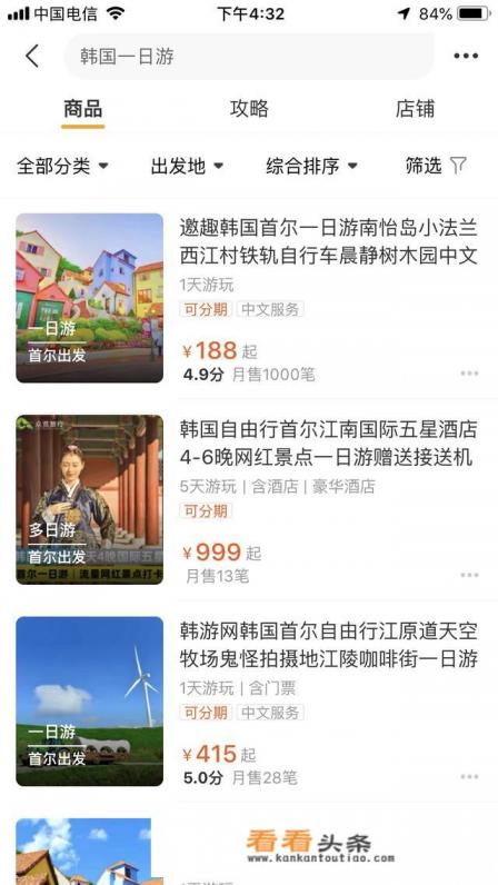 想出国旅游，有什么软件可以做攻略的