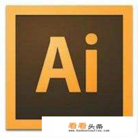 艺术字体设计用哪个软件最好