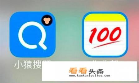 如何在网上查找练习题上的题目