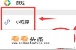 怎么用微信小程序“我要写歌” *** 歌曲