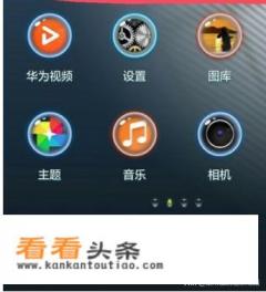 iQOO手机怎么添加桌面小工具 iQOO手机怎么添加桌面小工具
