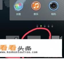 iQOO手机怎么添加桌面小工具 iQOO手机怎么添加桌面小工具