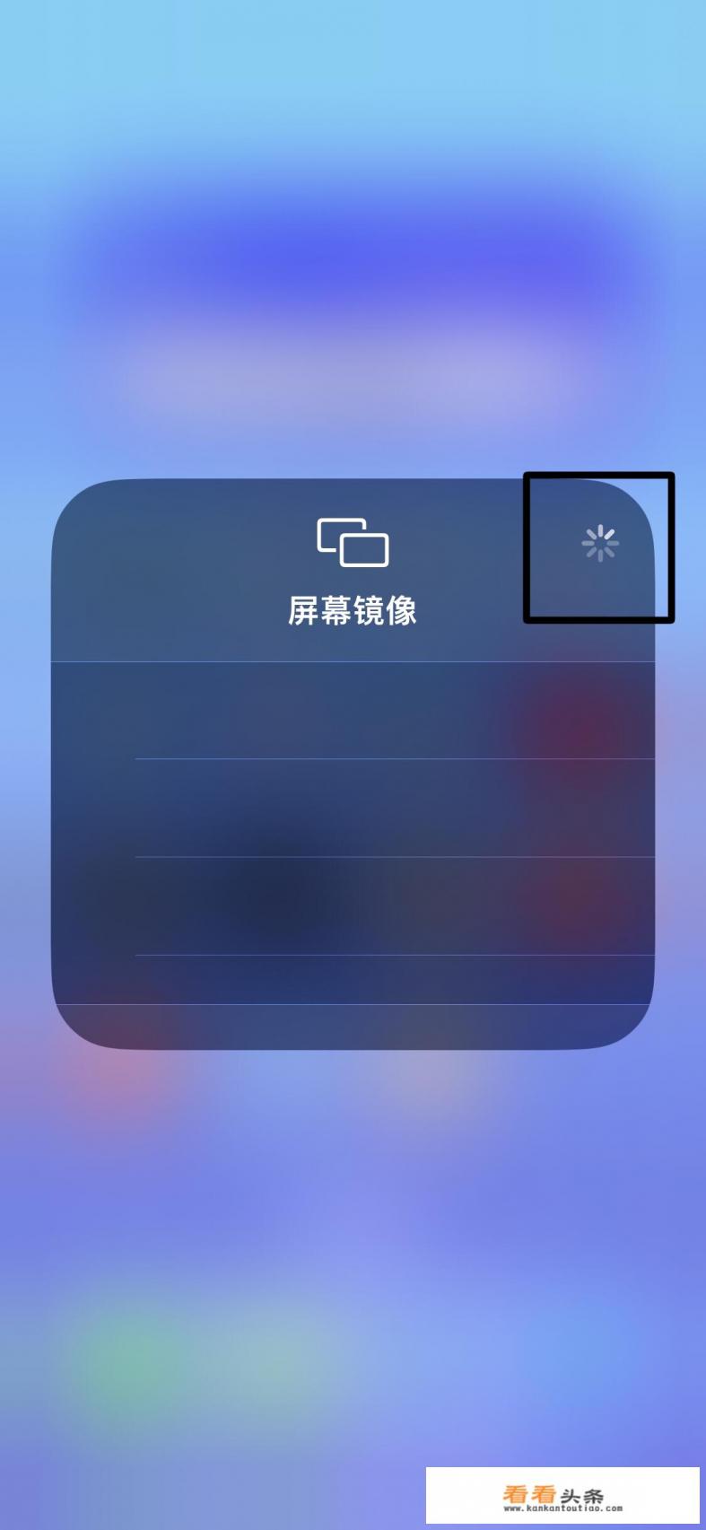 多多视频怎么投屏