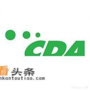 CDA制图软件是做什么的