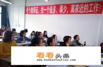 教老外学中文，考哪个对外汉语教师资格证比较好