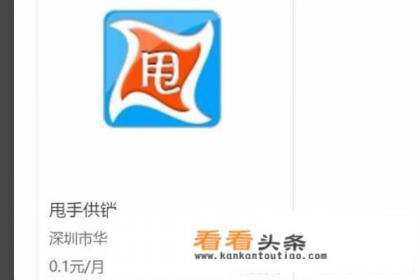 淘宝分销如何用手机千牛完成代销分账