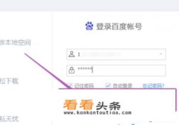 百度网盘怎么还原（恢复）被删除的文件