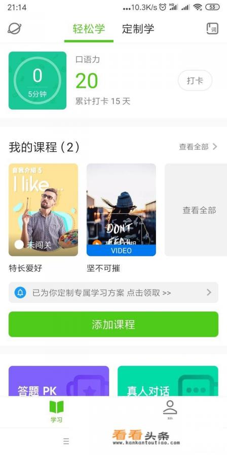 最适合学习简单商务英语的软件推荐，根据您的需求，我推荐使用 MaybeEnglish 这个软件。它专注于商务英语内容，适合初学者，并且提供个性化学习计划和丰富的资源，帮助您有效提升商务英语水平。