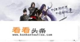 有没有不是回合制的网络游戏 有没有不是回合制的网络游戏