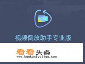 剪辑视频的手机软件有哪些