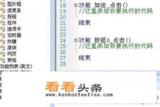 如何使用TC开发工具 *** 简单程序