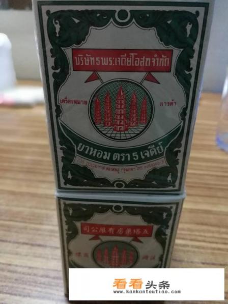 泰国最值得买什么 泰国最值得买什么