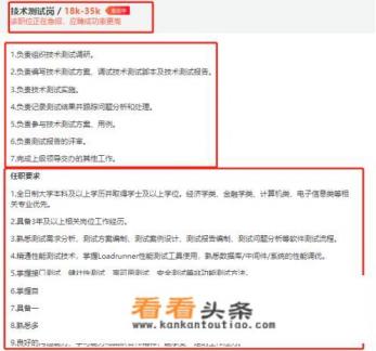 软件测试要学哪些课程