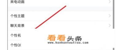 *** 个性名片标签设置 ***