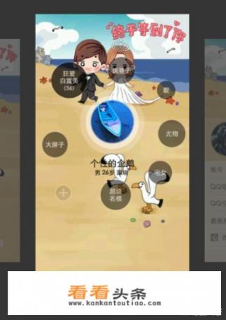 *** 个性名片标签 *** 圈圈模式怎么设置 *** 个性名片标签 *** 圈圈模式怎么设置