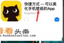 如何修改安卓软件中的图片