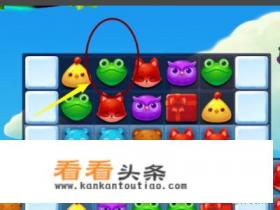 GG开心消消乐最新无限魔力鸟教程