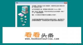 文泰雕刻软件安装后打不开的解决办法