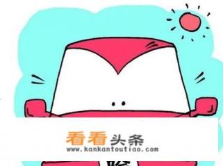 汽车保险费用怎么计算，计算 *** 是什么