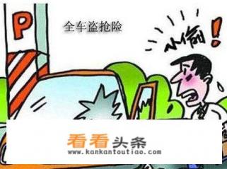 汽车保险费用怎么计算，计算 *** 是什么