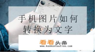 有没有可将图片上的文字识别出来的软件 有没有可将图片上的文字识别出来的软件