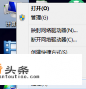 windows7产品密钥怎么永久激活 windows7产品密钥怎么永久激活