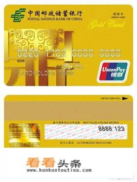 办信用卡什么软件上面好办 办信用卡什么软件上面好办