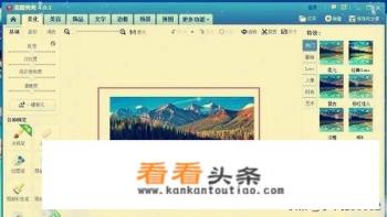 用美图秀秀如何压缩图片大小