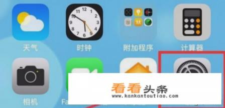 手机怎么隐藏应用程序