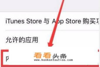 手机怎么隐藏应用程序