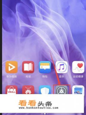 华为手机如何安装两个一样的应用？，步骤如下，，打开华为手机的设备管理器。，输入应用账号和密码，安装第一个应用。，在设备管理器中输入第二个应用账号和密码，安装第二个应用。