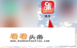 快手测前世怎么弄的 快手测前世怎么弄的