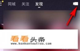 快手测前世怎么弄的 快手测前世怎么弄的