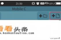 如何在手机上编写c语言C++ Python程序等程序