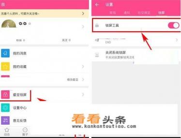 怎么看明星微博上线次数和时间