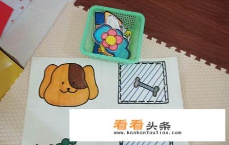 自制玩教具幼儿游戏